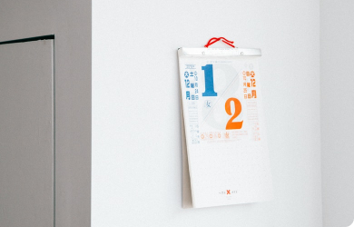 Print Calendar hanging on Wall
